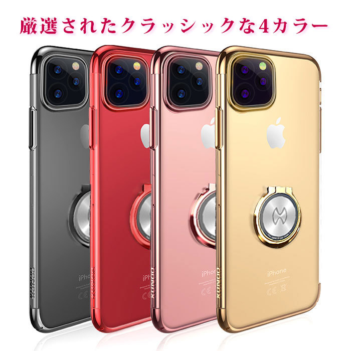 iPhone14 ケース リング 一体型 スタンド 耐衝撃 衝撃吸収 サイド