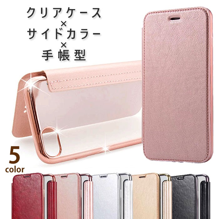 75%off 定価24000 iPhoneXS/X 手帳型ケース 楽天市場】iPhoneケース 手帳型 本革 iPhone10 ケース iPhone XS