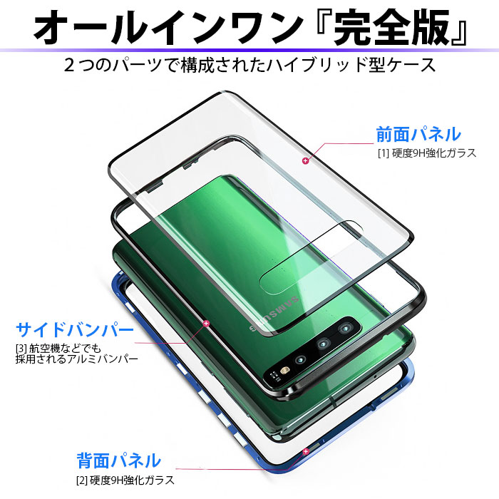 Galaxy s21 ケース 全面保護 前後ガラス バンパー フィルム不要