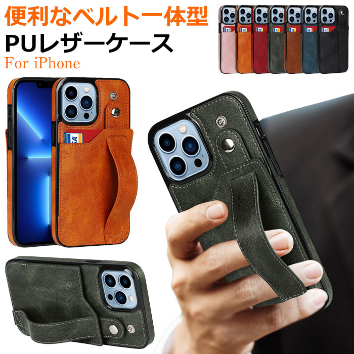 iPhone13 ケース カード収納 背面 Pro カード mini 韓国 おしゃれ pro