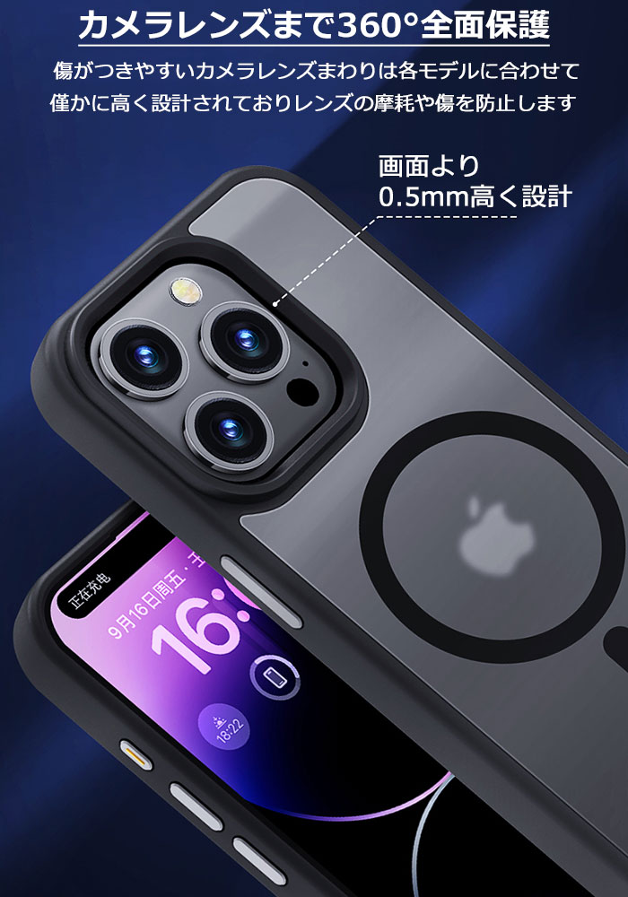 iphone15 ケース MagSafe対応 iphone14 iphone 15plus 15pro 15promax