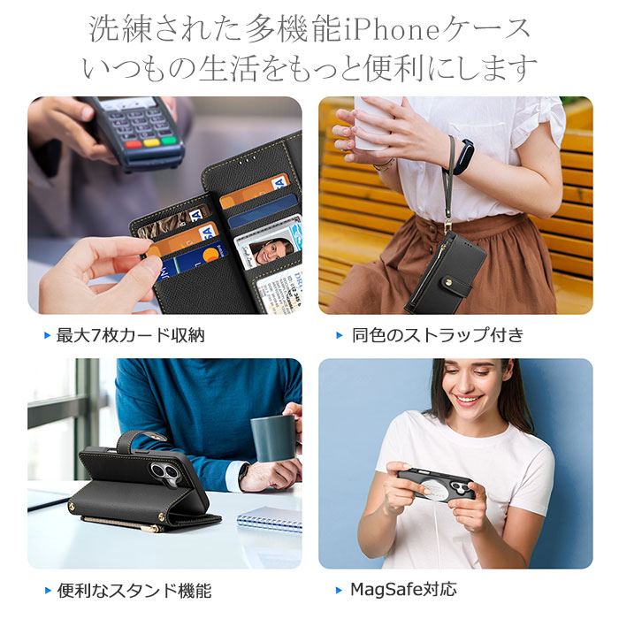 iphone16 ケース 本革 手帳型 手帳 MagSafe対応 iphone カバー iphone16 ケース 本革 手帳型 手帳 MagSafe対応 iphone カバー