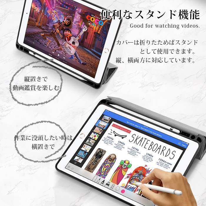 ペンシルポケット付き】 iPad 9.7インチ カバー ケース 手帳型 2021