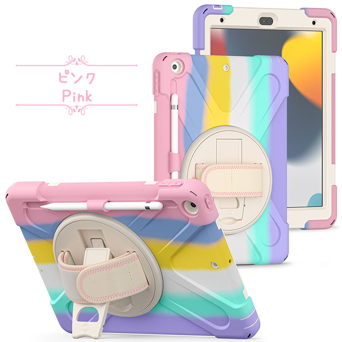 iPad ケース カバー タブレットケース 第6世代ケース ハンド iPad ケース カバー タブレットケース 第6世代ケース ハンド