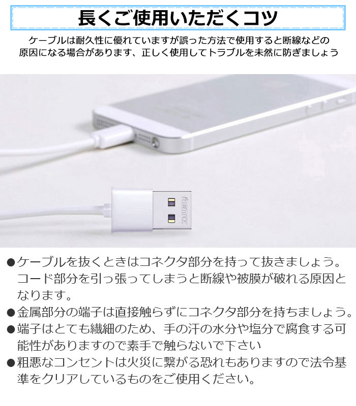 1000円ポッキリ スマホ充電ケーブル 1m 2.1A 急速充電 急速 データ