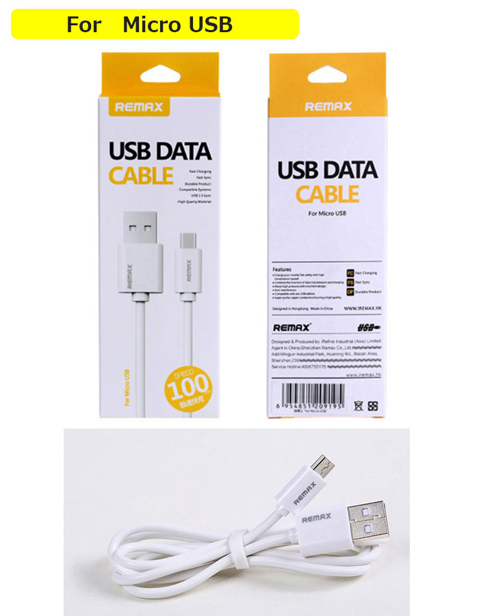 1000円ポッキリ スマホ充電ケーブル 1m 2.1A 急速充電 急速 データ