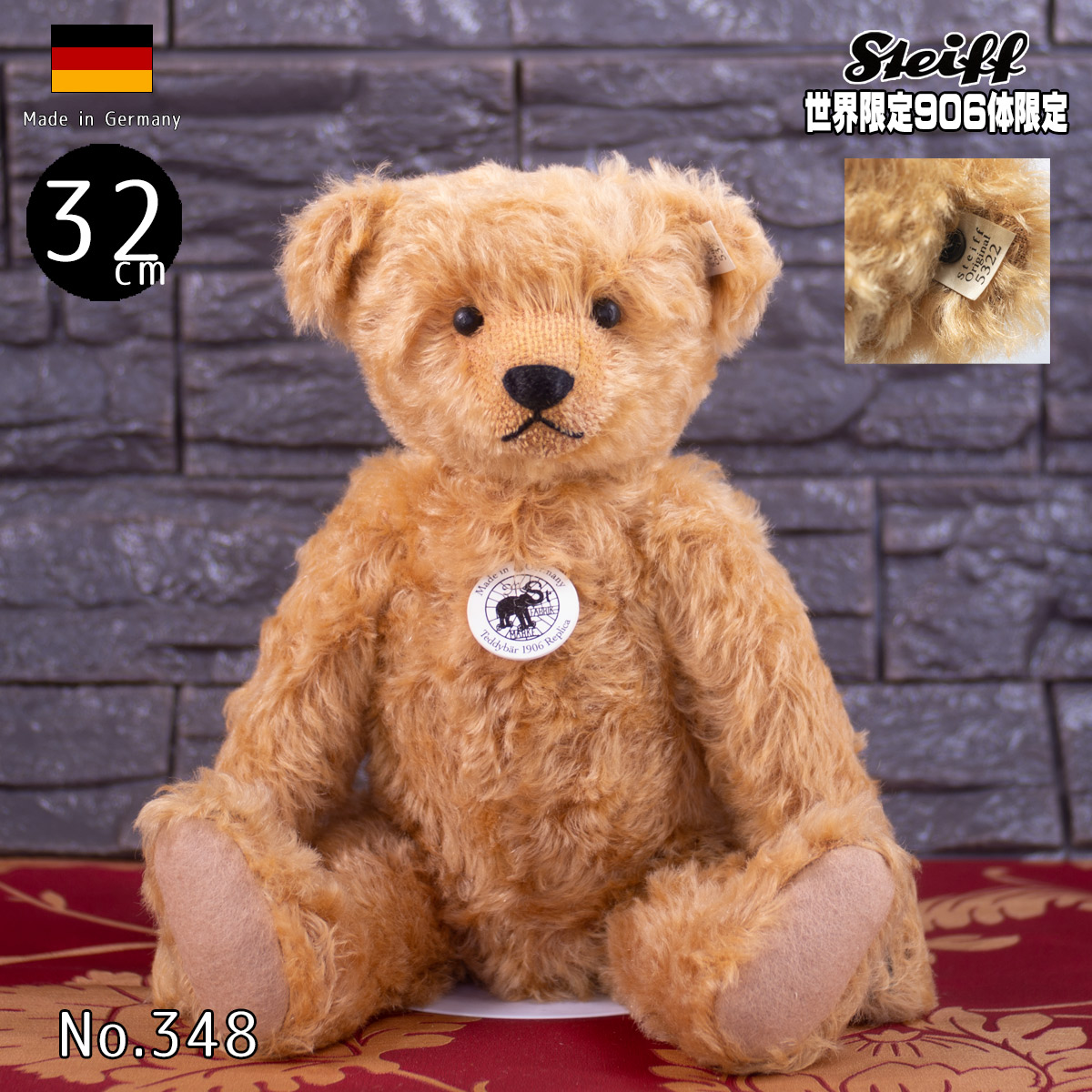 新品 送料無料新品 送料無料シュタイフ テディベア Steiff テディベア