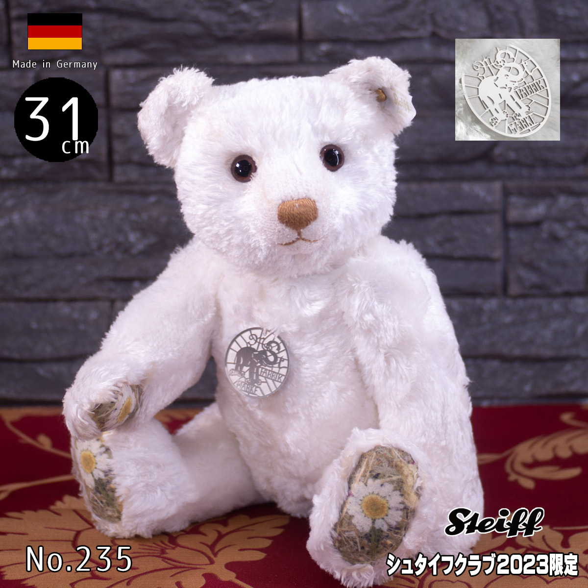 シュタイフ2017年作品-Limited Edition （白タグ） - Steiff