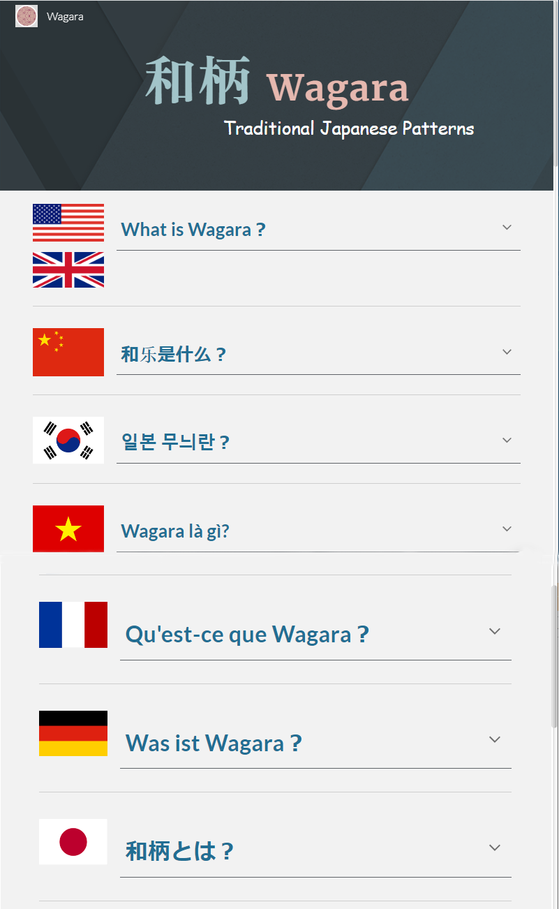 和柄サイト1