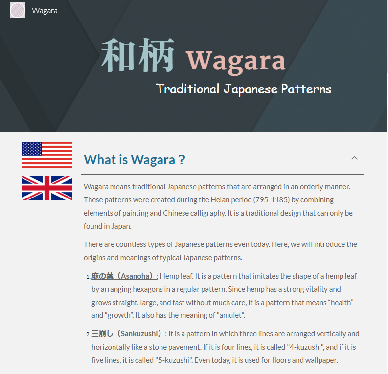 和柄サイト3