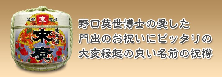 タイトル画像