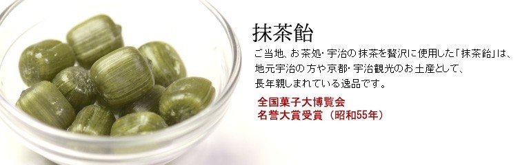 抹茶