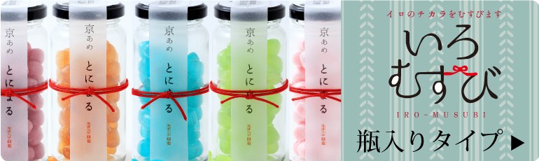 瓶タイプ