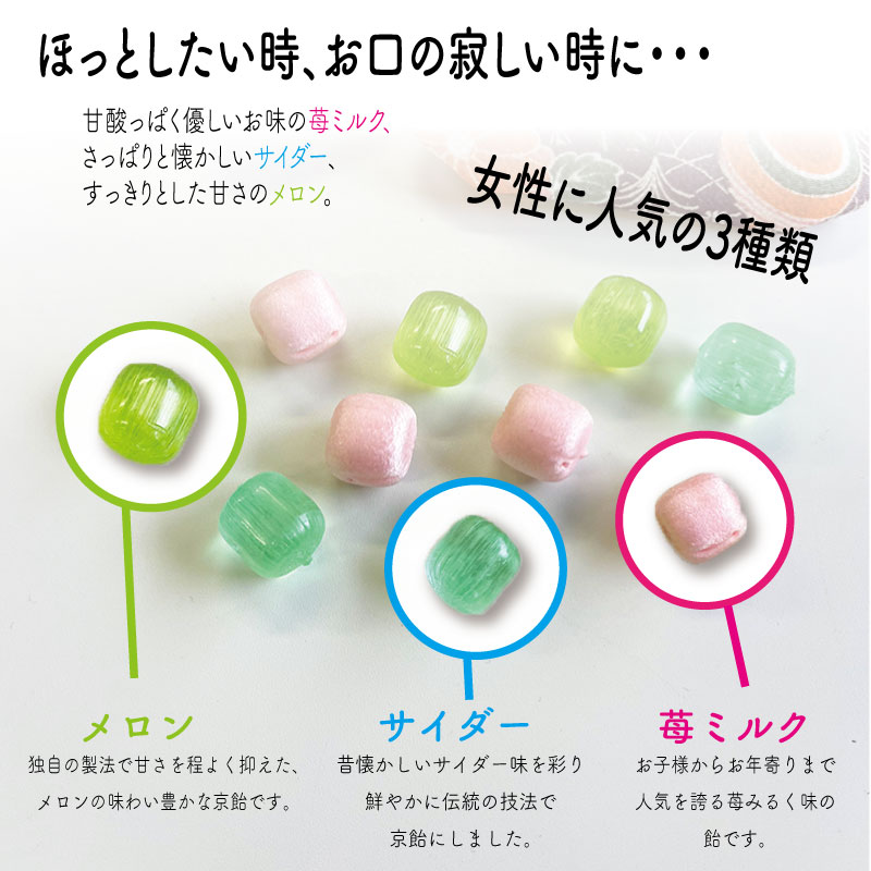 ちりめん巾着〜ほのか〜