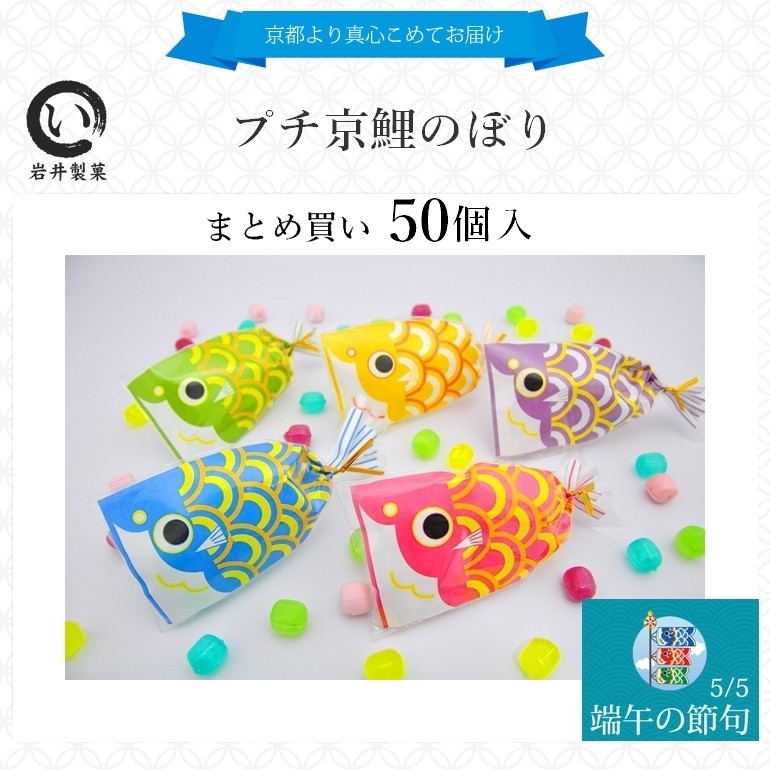 【送料込み】 鯉のぼり こどもの日 ご購入後、当日か翌日発送可能です 送料込み】 鯉のぼり こどもの日 ご購入後、当日か翌日発送可能