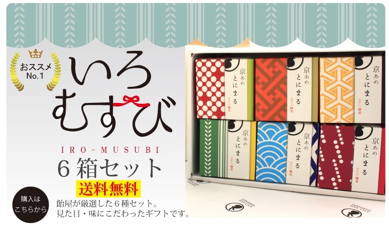 ホワイトデー お返し お菓子 2025 お配り 義理返し とにまる ホワイトデー お返し お菓子 2025 お配り 義理返し とにまる