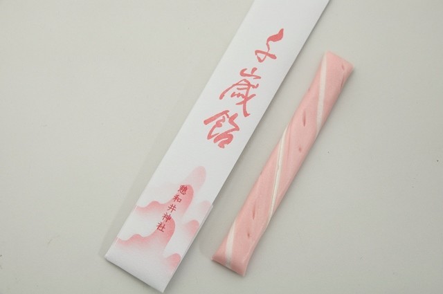 1本のし100本購入者限定】名入れ 七五三 千歳飴 1本のし : 京の飴工房