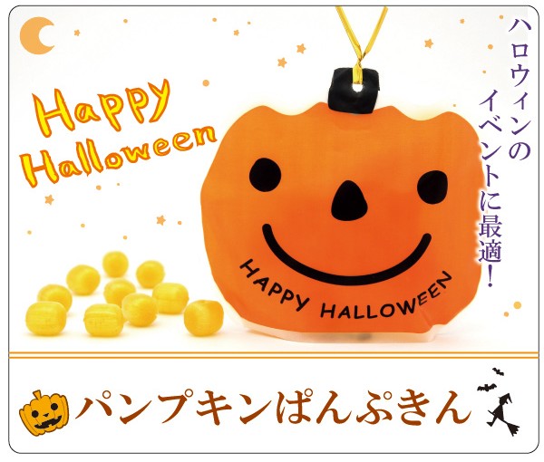 hween-pp01.jpg