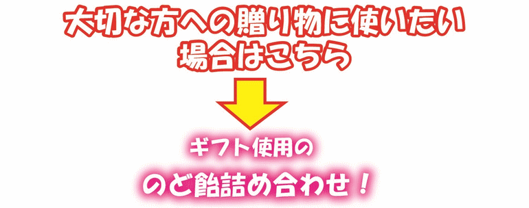 京のどしずく・ネコブローverはこちら