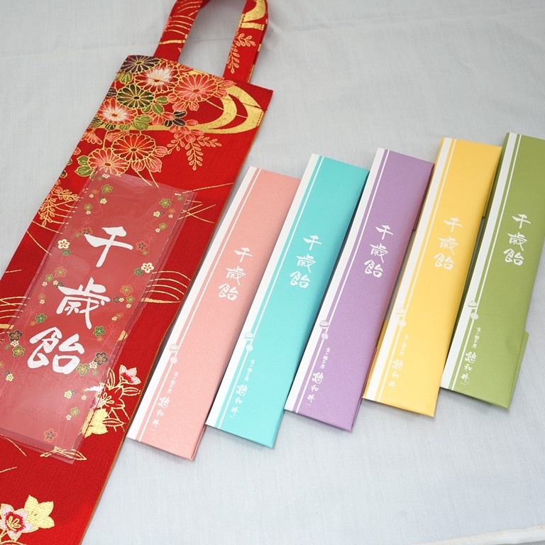友禅手提げ（赤）〜プレミアム千歳飴入り〜 5本 七五三 : 京の飴工房