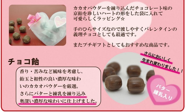 バレンタイン 義理チョコ キャンディ ちょこっとハート 個包装 プチギフト プレゼント 200袋