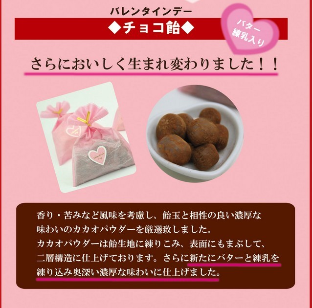 バレンタイン 義理チョコ キャンディ プチはぁーと プチギフト