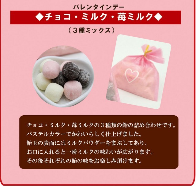 バレンタイン 義理チョコ キャンディ プチはぁーと プチギフト