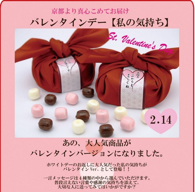 バレンタインプチギフト　160袋　チョコレート　義理チョコ バレンタイン 義理チョコ キャンディ プチはぁーと プチギフト