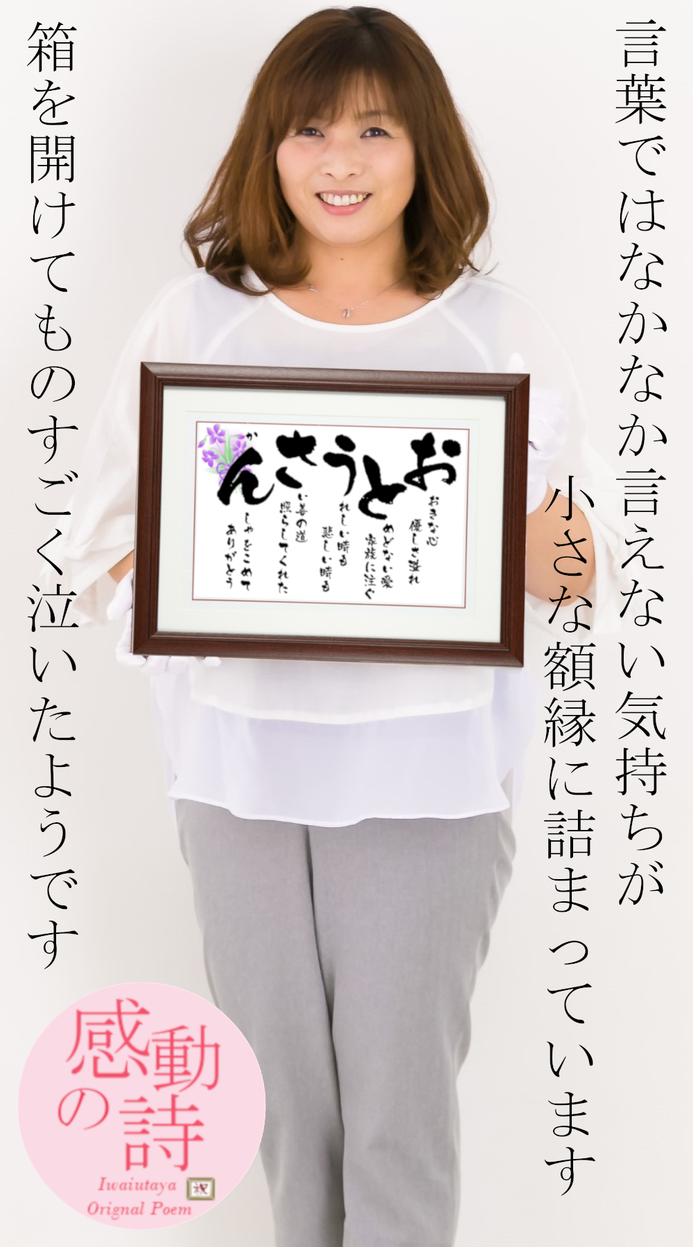 父の日 プレゼント 60代 70代 80代 父の日ギフト 2025 誕生日