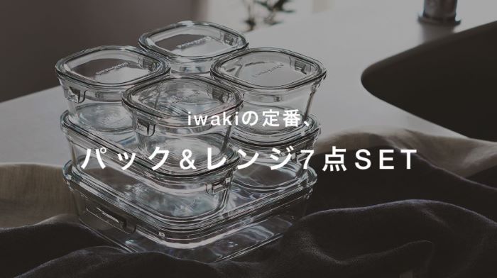 iwakiキッチンショップ ヤフー店 - Yahoo!ショッピング