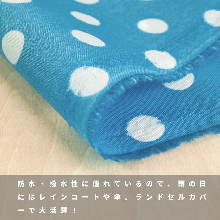 布 生地 撥水 コーティング エコバッグ マイバッグ レジ袋 エプロン