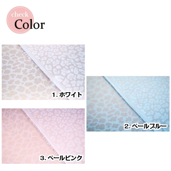 ファブリックアート 大型 80×60 アート レオパード柄　ジャガード生地 ファブリックアート 大型 80×60 アート レオパード柄 ジャガード生地