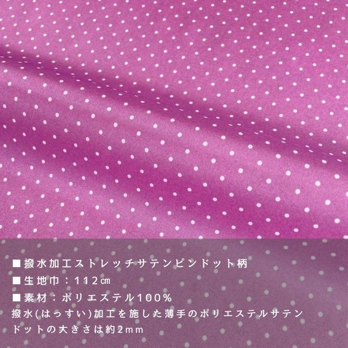 布 生地 薄手 エコバッグ マイバッグ レジ袋 柔らかい コンパクト 裏地