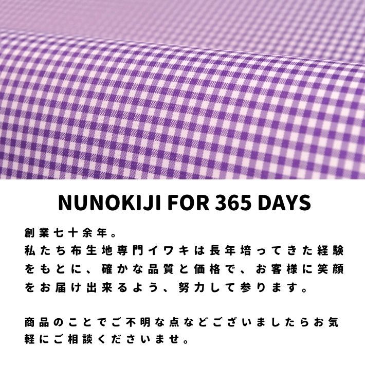 【ほだ】古布 格子柄（チェック）ご確認用 ほだ様専用】古布 格子柄（チェック）ご確認用