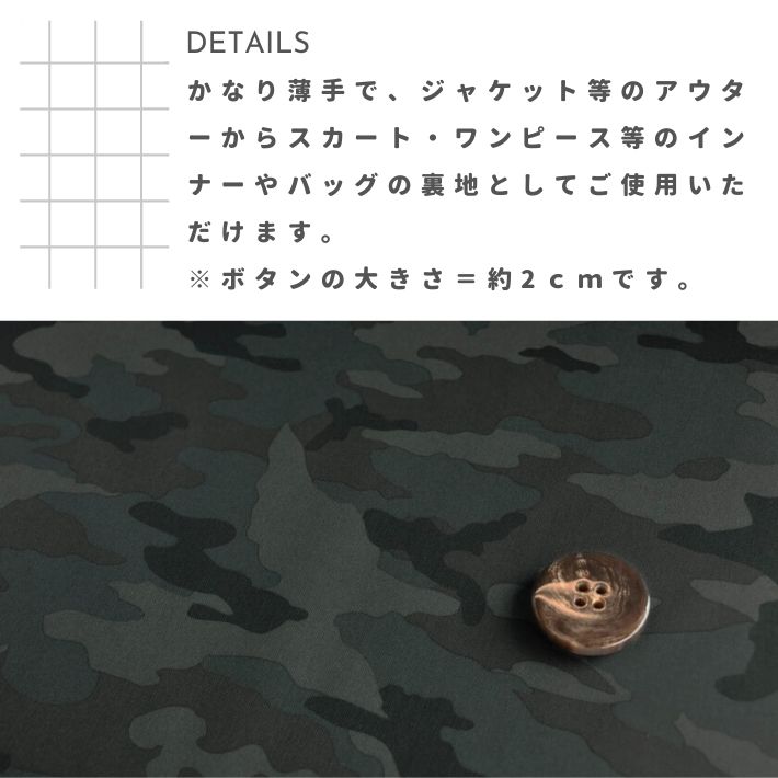 迷彩柄デープが多少剥がれかけていますホコリはできるだけ取り除きます。 迷彩柄デープが多少剥がれかけていますホコリはできるだけ取り除きます。