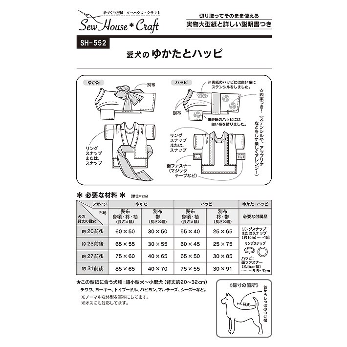 kt-sh55202.jpg
