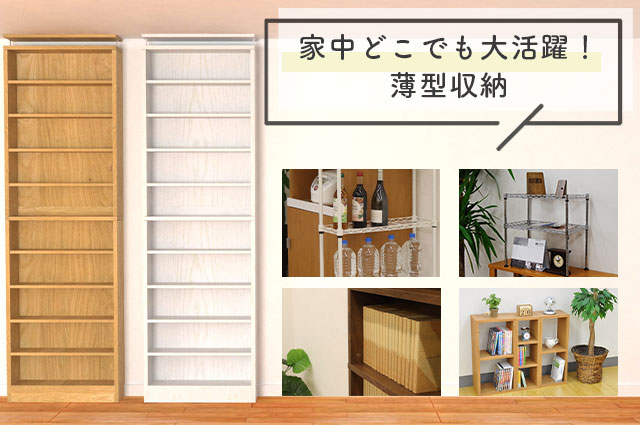 幸せインテリア岩清屋-Yahoo!店 - Yahoo!ショッピング