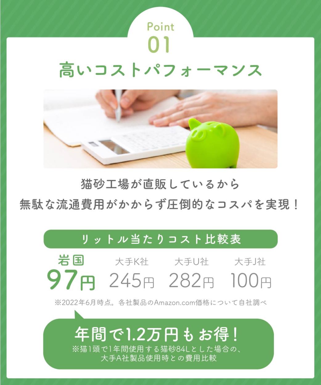 日時指定 あすつく 猫砂 システムトイレ 燃料 木質 ペレット 25.6L 2kg×8袋 約16kg 崩れる猫砂 システムトイレ用 焚火 キャンプ  munozmarchesi.ar