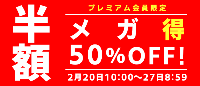サーモン専門店岩松 Yahoo!ショッピング店 | スマートフォントップページ