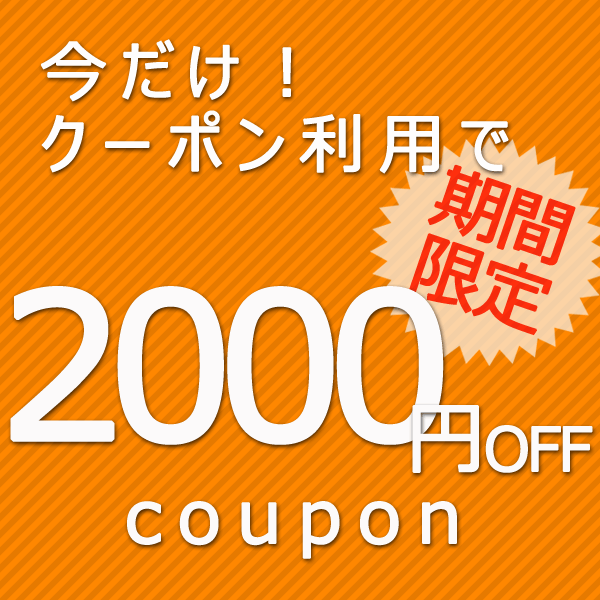 サーモン専門店岩松の「どデカうなぎ蒲焼き340g×5尾  クーポン利用で2,000円OFF」のクーポン