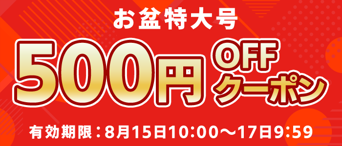 サーモン専門店岩松 Yahoo!ショッピング店 | スマートフォントップページ