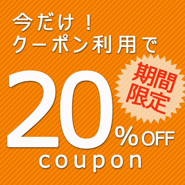 サーモン専門店岩松の「大人気！6商品対象 共通 20％OFFクーポン　」のクーポン