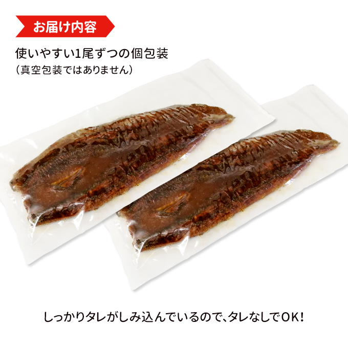 鰻　大蒲2 うなぎ太郎 うなぎ蒲焼 【大隅産】2尾 | 【公式】うなぎ太郎