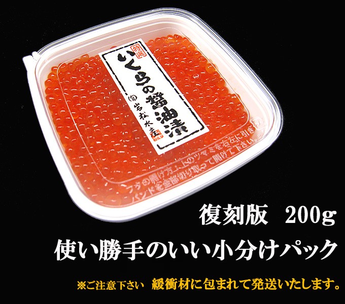 パッケージ写真