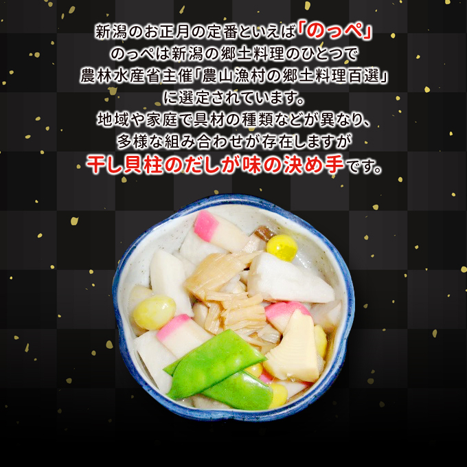 kaiboshira200g_06.jpg