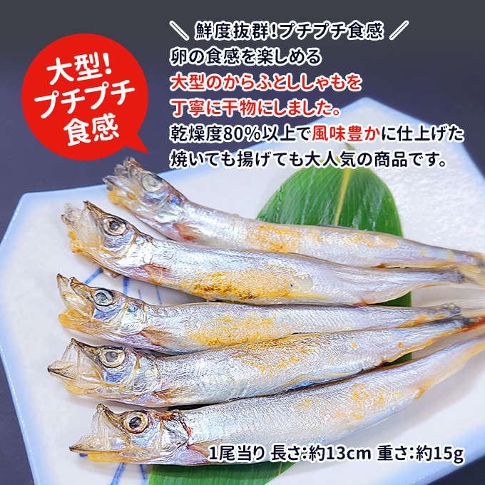 子持ちしゃもにゃん（追加分） 子持ちししゃも甘露煮(2袋) 通販【ニッセン】