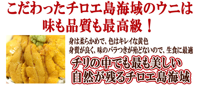チロエ