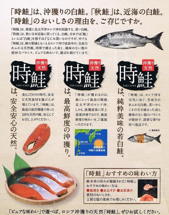 7439円 新色 いくら 醤油漬け 北海道 200g 天然時鮭 一本物 姿切り 約2.3kg 送料無料 お取り寄せグルメ お歳暮 ギフト