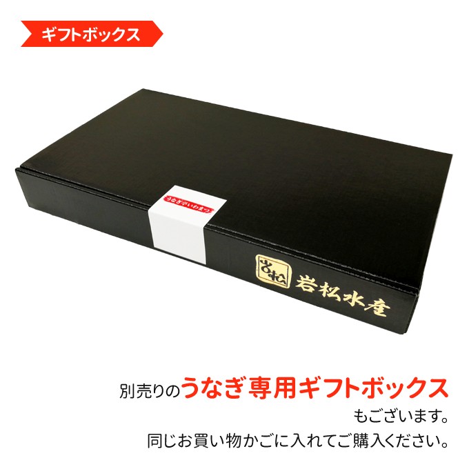 別売りボックス
