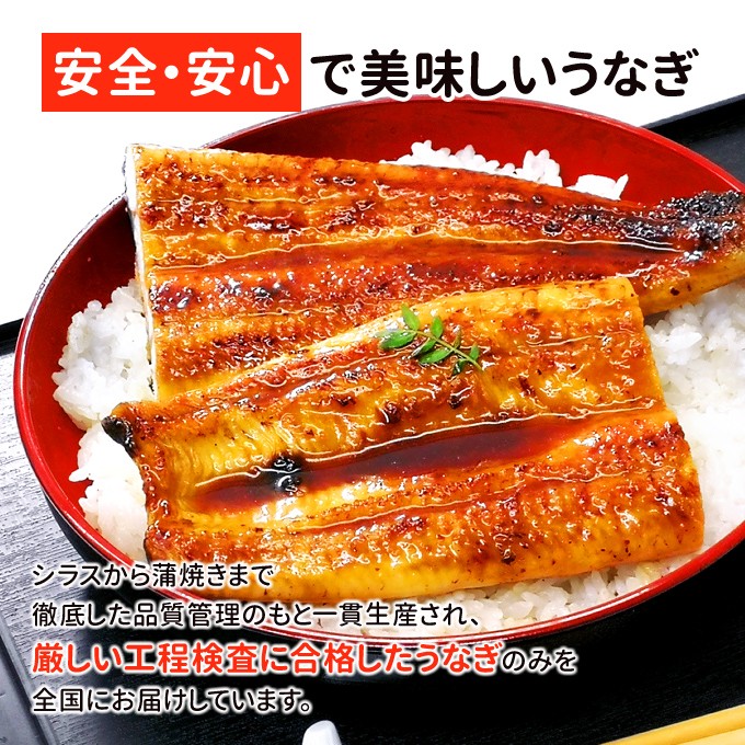 安心安全